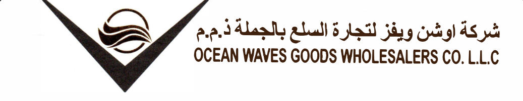 OCEAN WAVES GOODS WHOLESALERS CO. L.L.C Logo